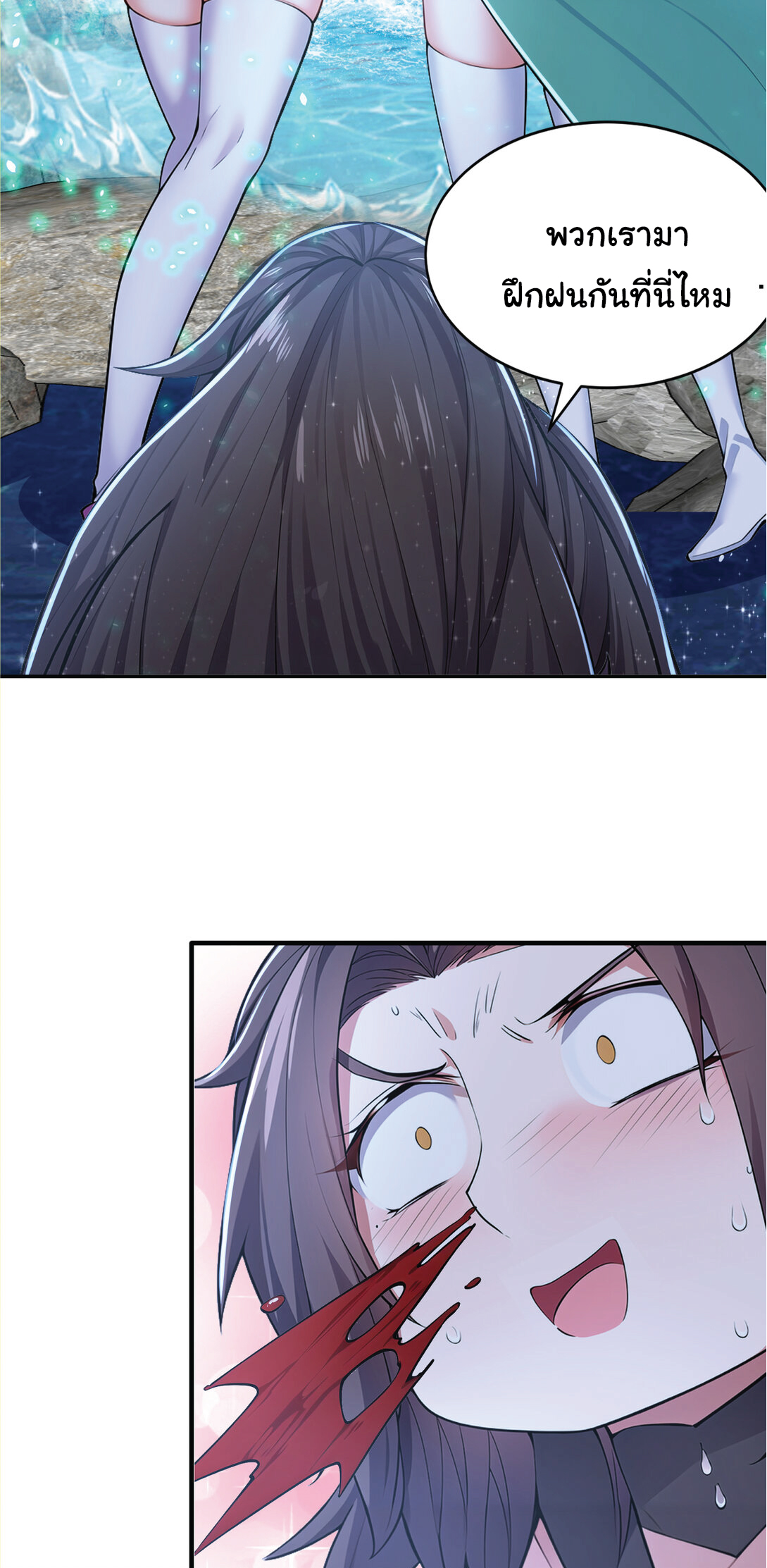 I Get Stronger Just by Lying down while My Apprentice Cultivates ตอนที่ 25 หน้า 31