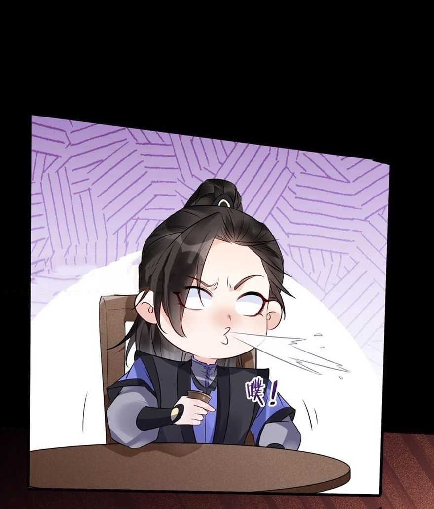 The Villain of Destiny วายร้ายแห่งโชคชะตา! ตอนที่ 124 หน้า 29