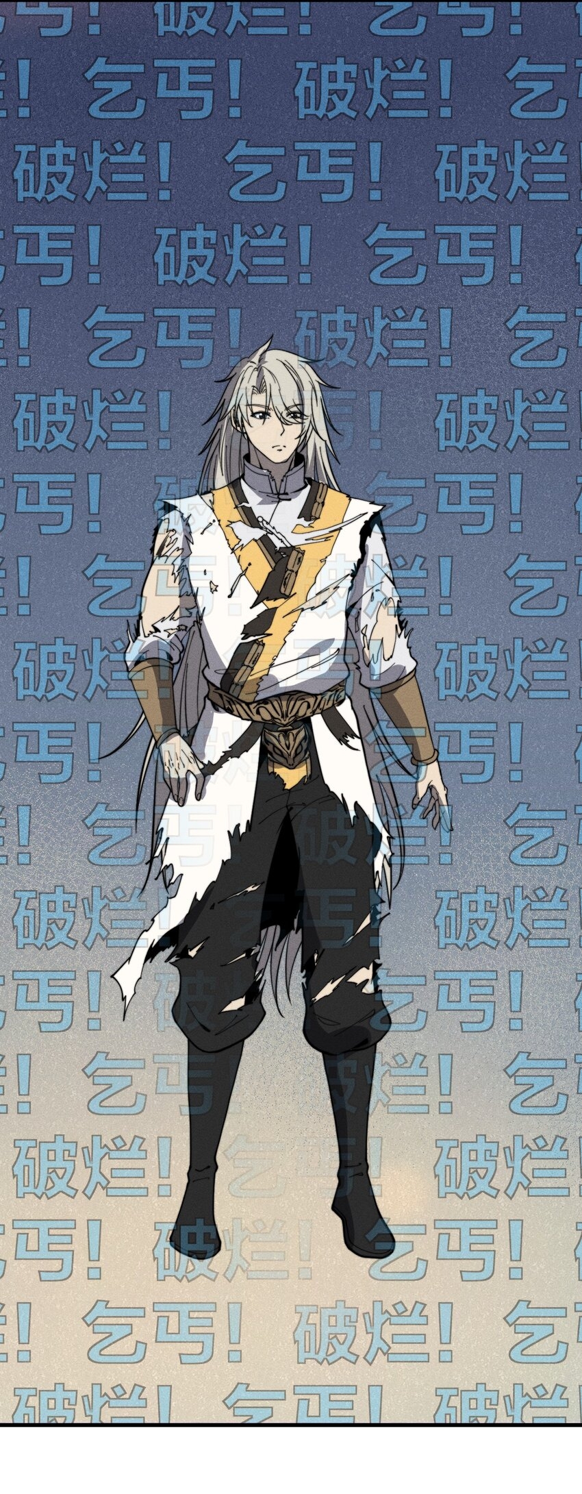 ระบบกลืนกินขั้นสุดยอด ตอนที่ 31 หน้า 14