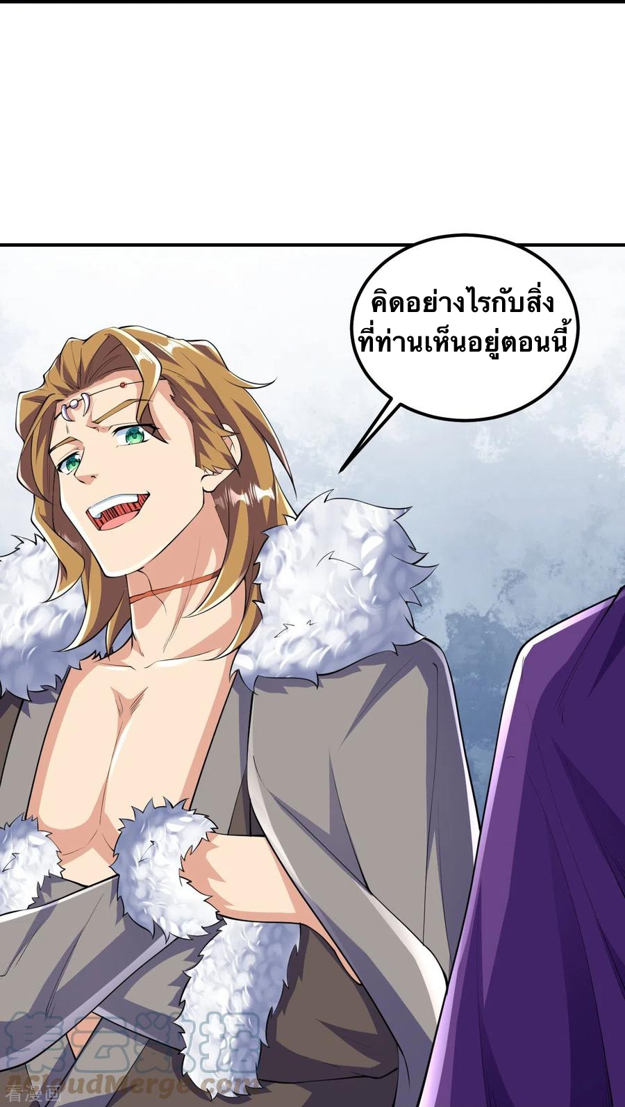 บรรพบุรุษผู้ขัดเกลากายา (ทันจีน) ตอนที่ 50 หน้า 31