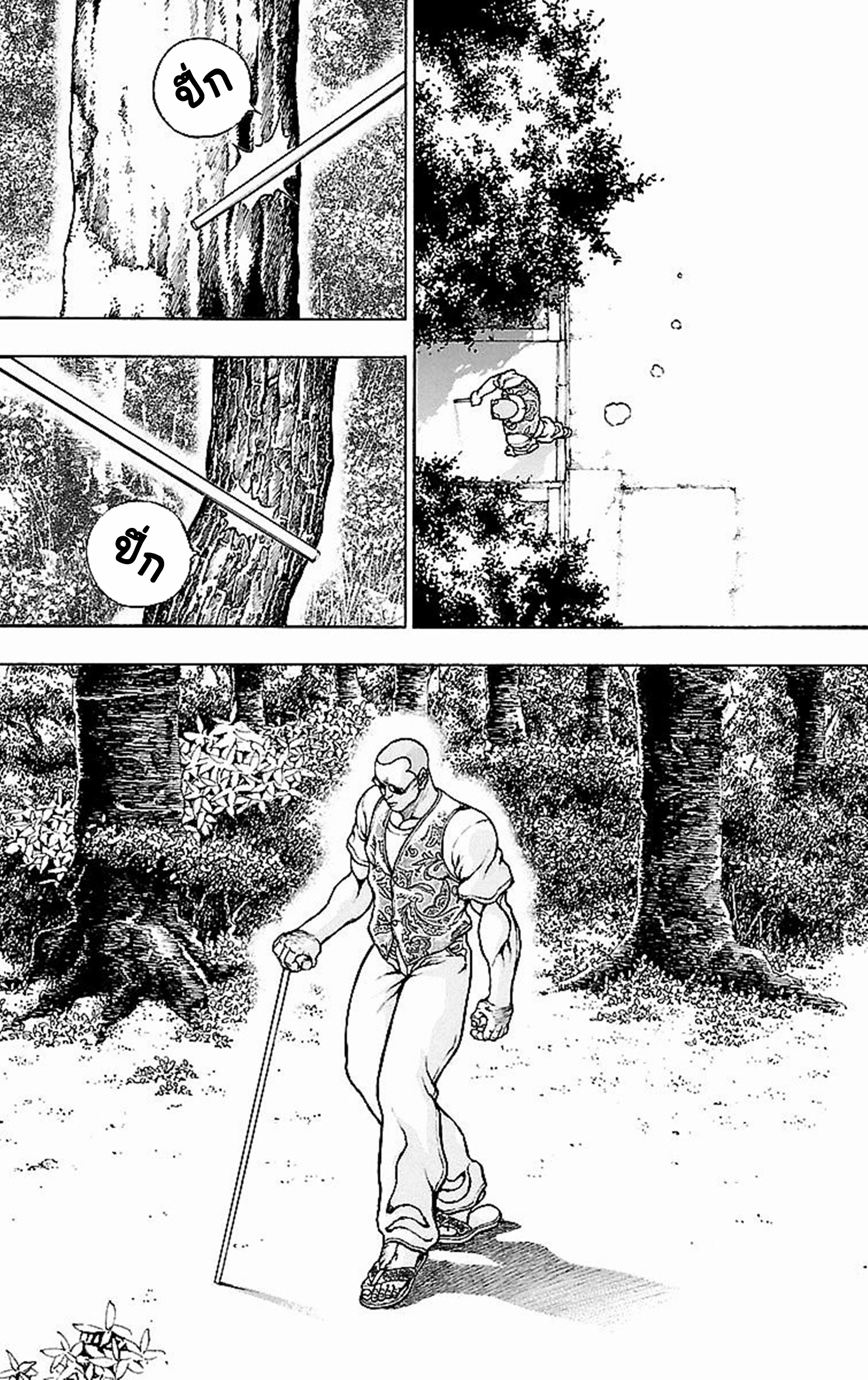 Baki Gaiden: Kenjin ตอนที่ 4 หน้า 4
