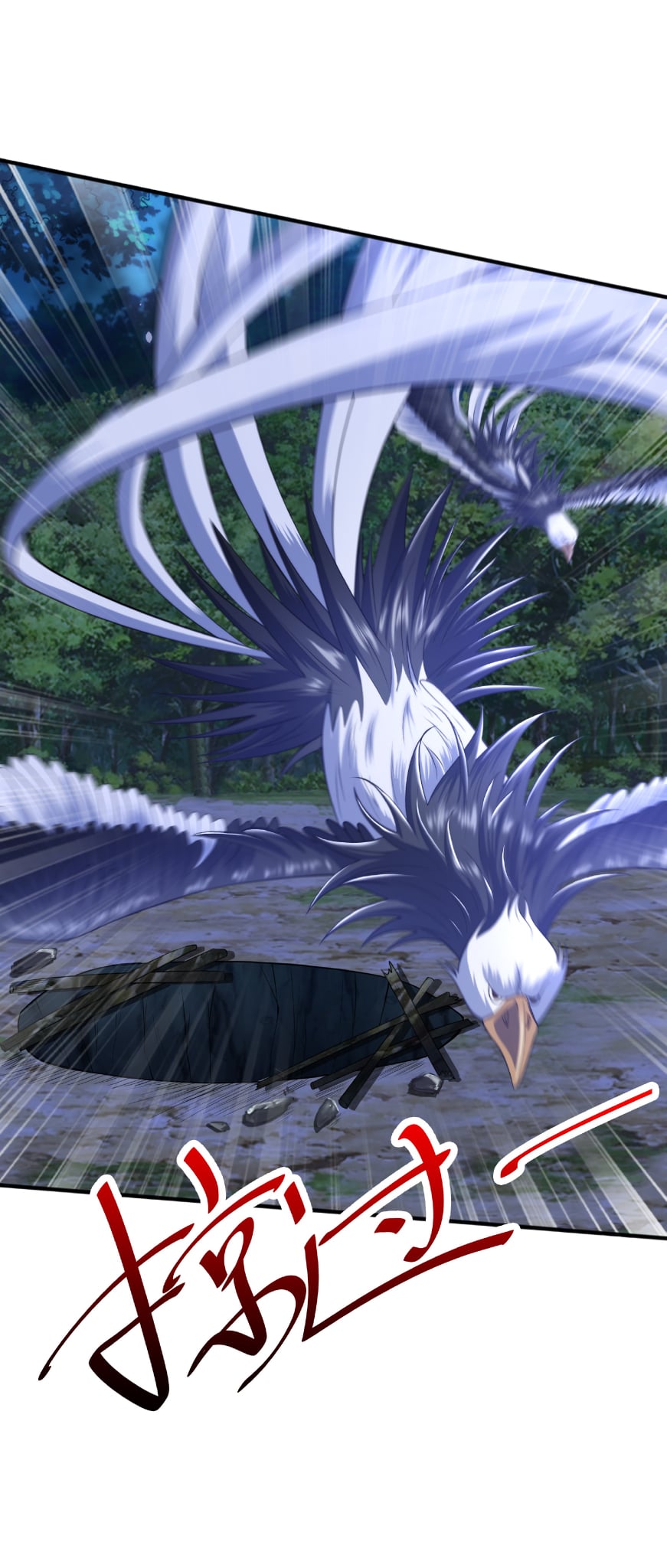 เทพเจ้าอสูรแห่งราชันสงคราม ตอนที่ 8 หน้า 62