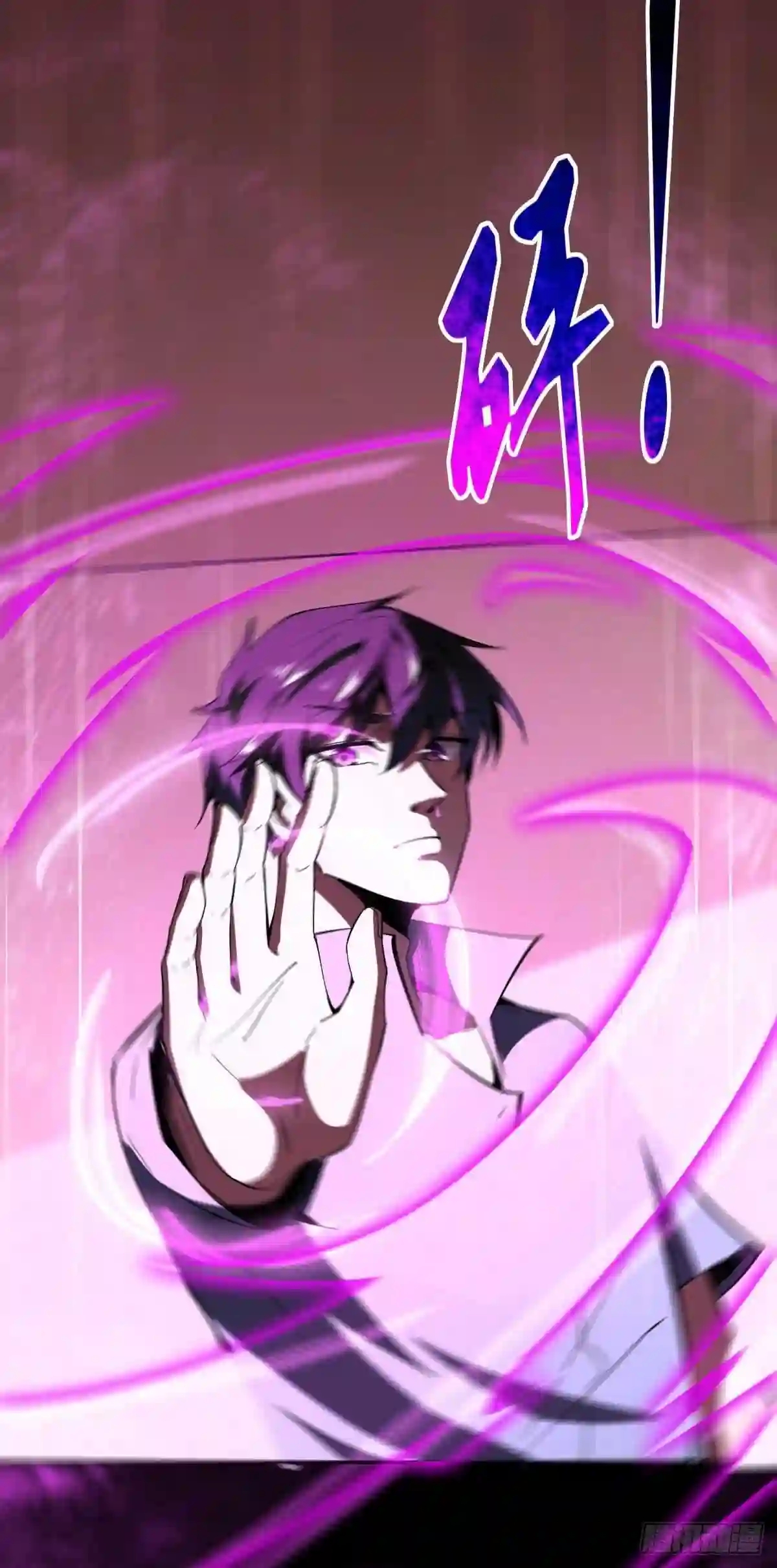 Rebirth City Deity - การเกิดใหม่ของเทพเซียนแห่งนคร ตอนที่ 12 หน้า 13