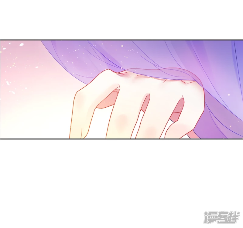 นายน้อยเจ้าสำราญแห่งราชวงศ์หมิง ตอนที่ 3 หน้า 17