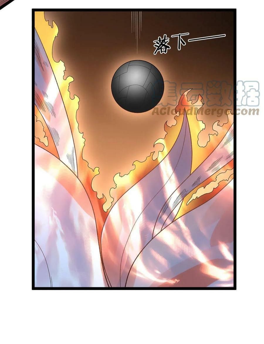 I have 999 skills ตอนที่ 90 หน้า 21