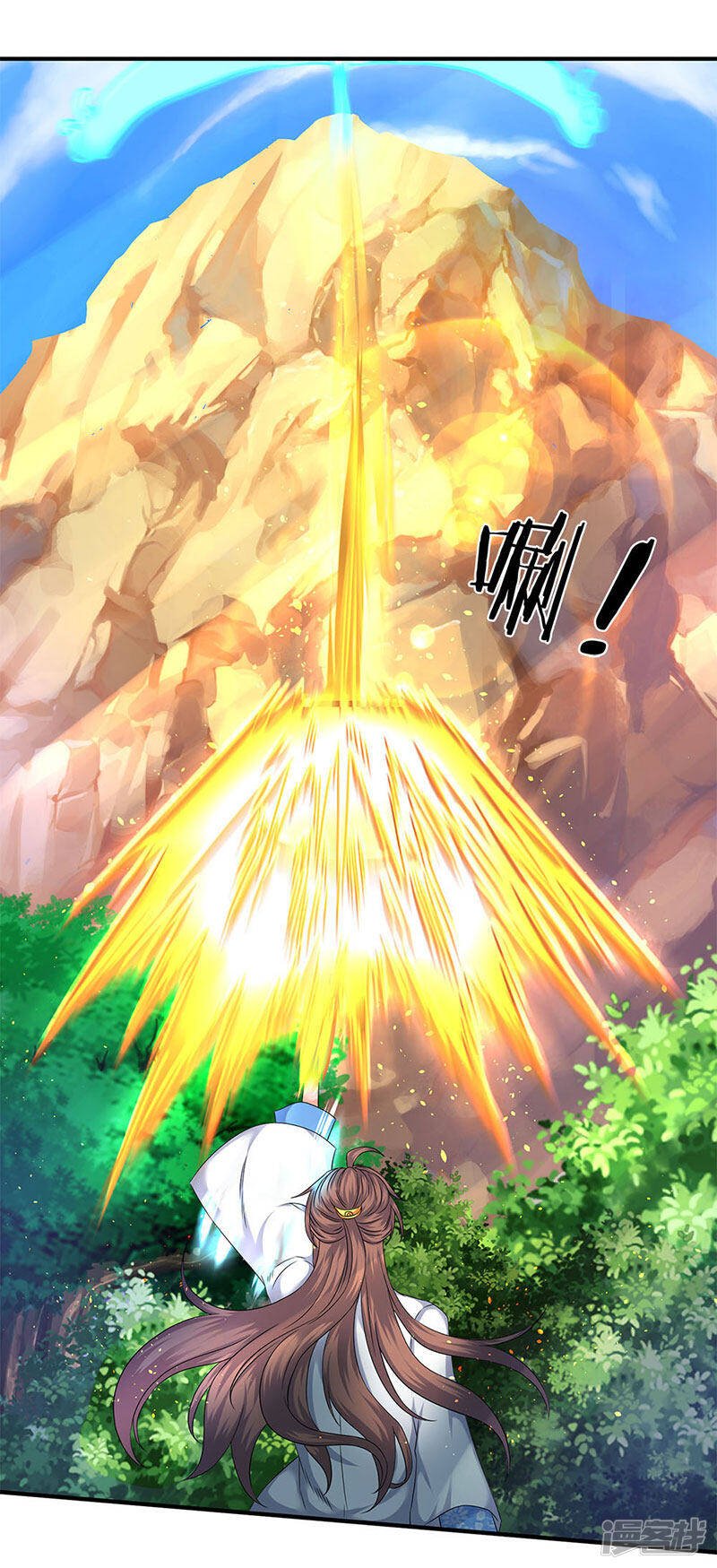 ราชาเทพนิรันดร์ (Eternal god king) ตอนที่ 121 หน้า 17