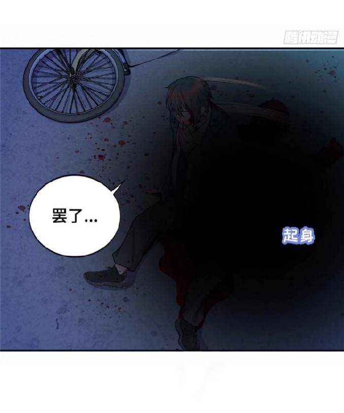Dragon Emperor Martial God จักรพรรดิมังกรแห่งนคร ตอนที่ 1 หน้า 28