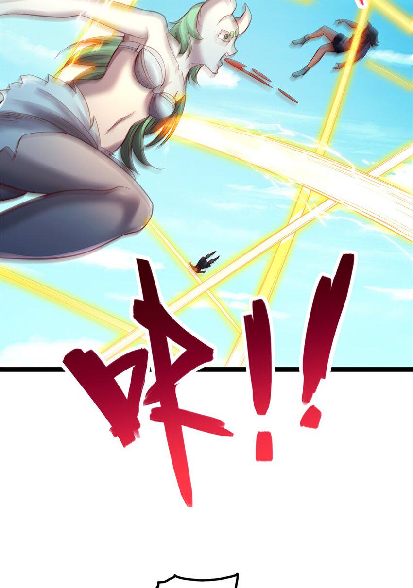 ด้วยเขตแดนกระบี่ ข้าสามารถเป็นเซียนกระบี่ได้ ตอนที่ 66 หน้า 3