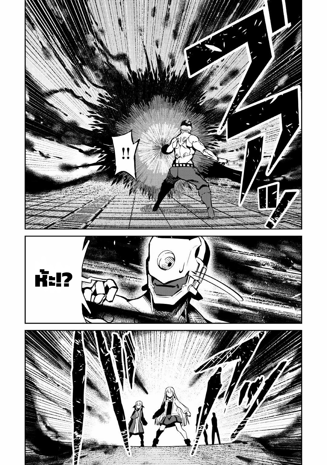 Iseikai Tensei ตอนที่ 10 หน้า 12