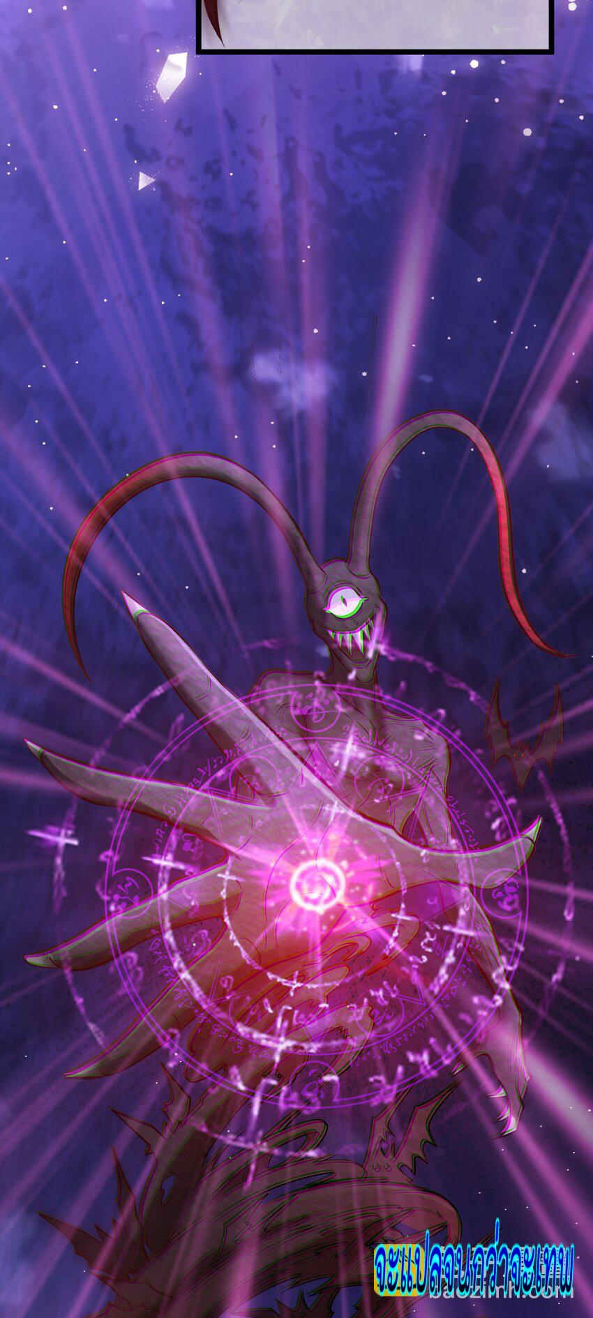 สมบัติทั้งหมดที่ข้าทิ้งไปตอนนี้กลายเป็นผู้หญิงไปซะแล้ว (ชนต้นฉบับ) ตอนที่ 42 หน้า 46