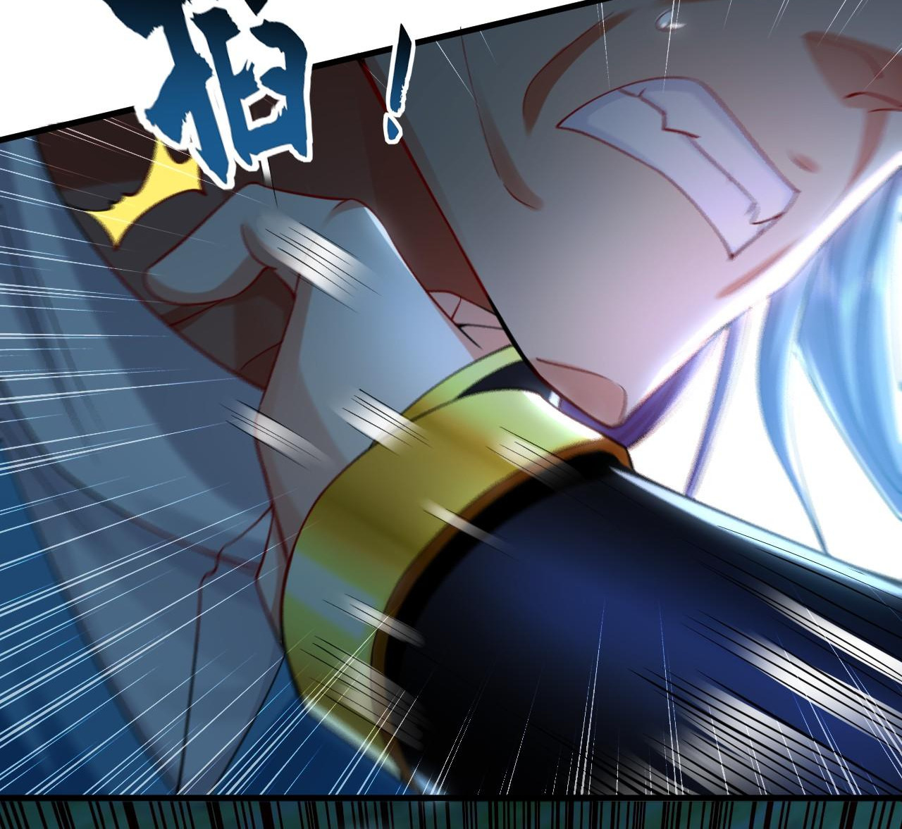 บ่มเพาะด้วยความเร็วหนึ่งล้านเท่า ตอนที่ 15 หน้า 8