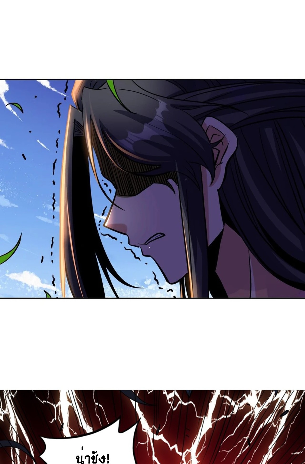 จอมมารอย่างข้ากลายเป็นขยะหลังโดนทัณฑ์สวรรค์ ตอนที่ 2 หน้า 18