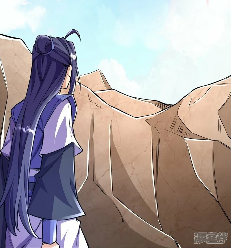 บรรพบุรุษผู้ขัดเกลากายา (ทันจีน) ตอนที่ 102 หน้า 4