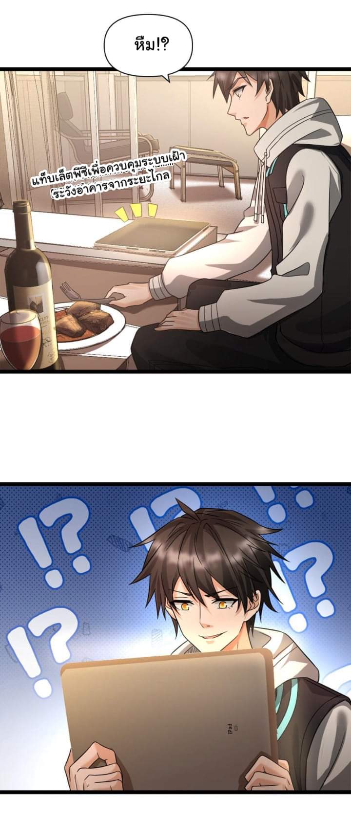 Freezing the World：I Built a Doomsday Safehouse ตอนที่ 10 หน้า 9