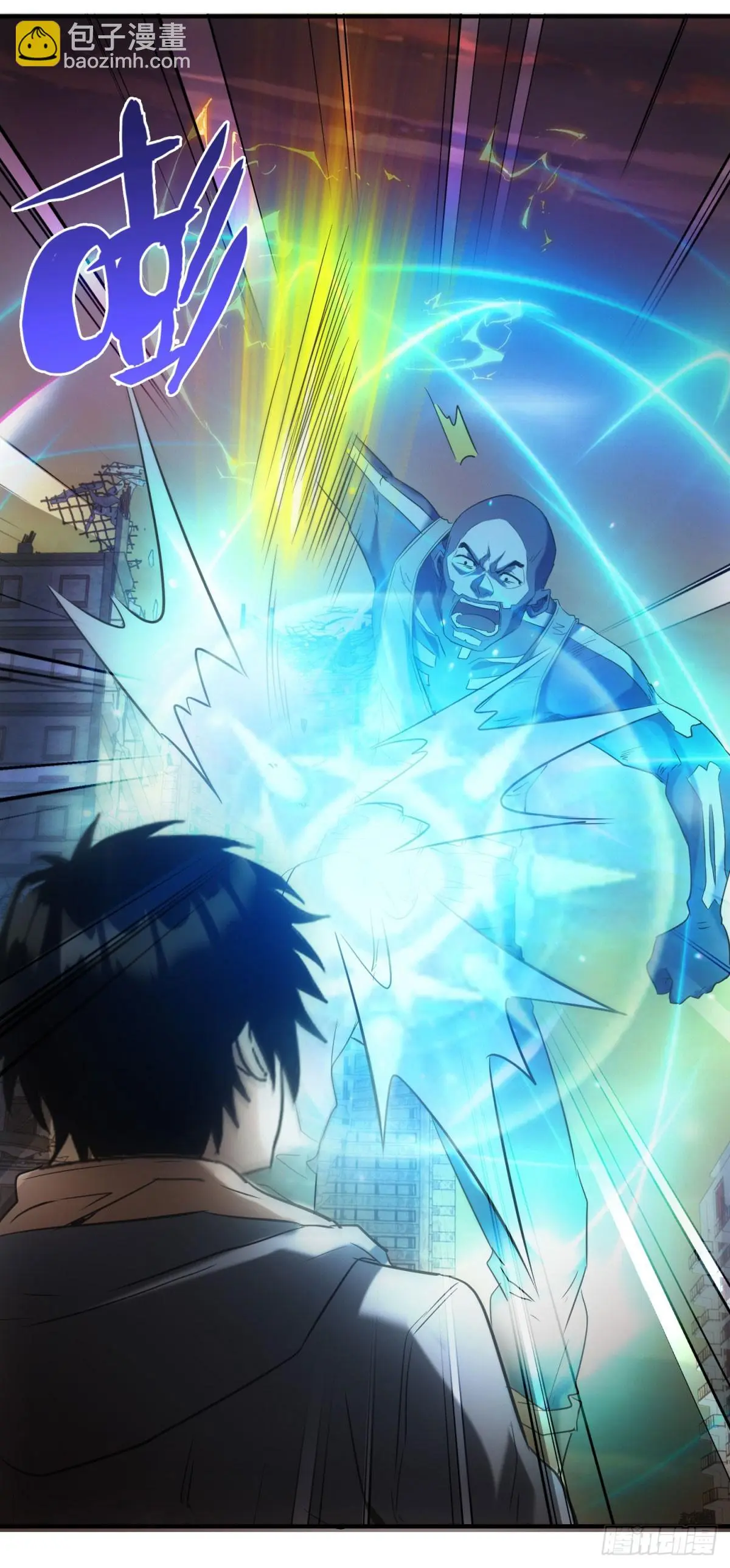 ผมมาเปิดร้านแผงลอยในวันสิ้นโลก ตอนที่ 3 หน้า 10