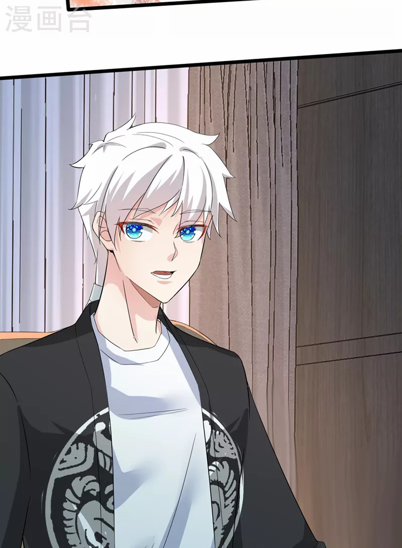 (จบ) Cultivate Immortality in The World of Superpowers (ปรมาจารย์ผู้ฝึกตนในโลกฮีโร่) ตอนที่ 25 หน้า 31