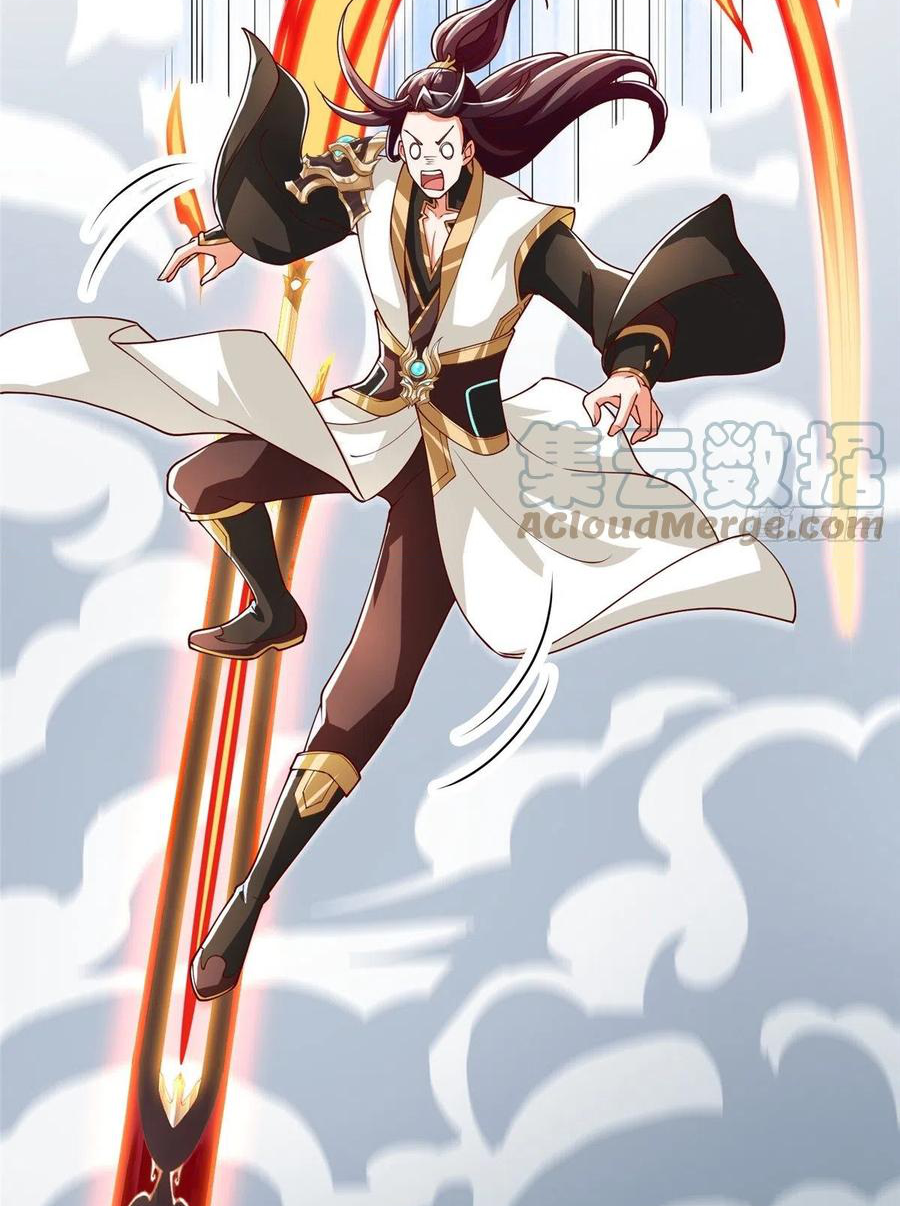 (ชนจีน) Dragon Master (จูหมิง นักรบเซียนมังกร) ตอนที่ 96 หน้า 23