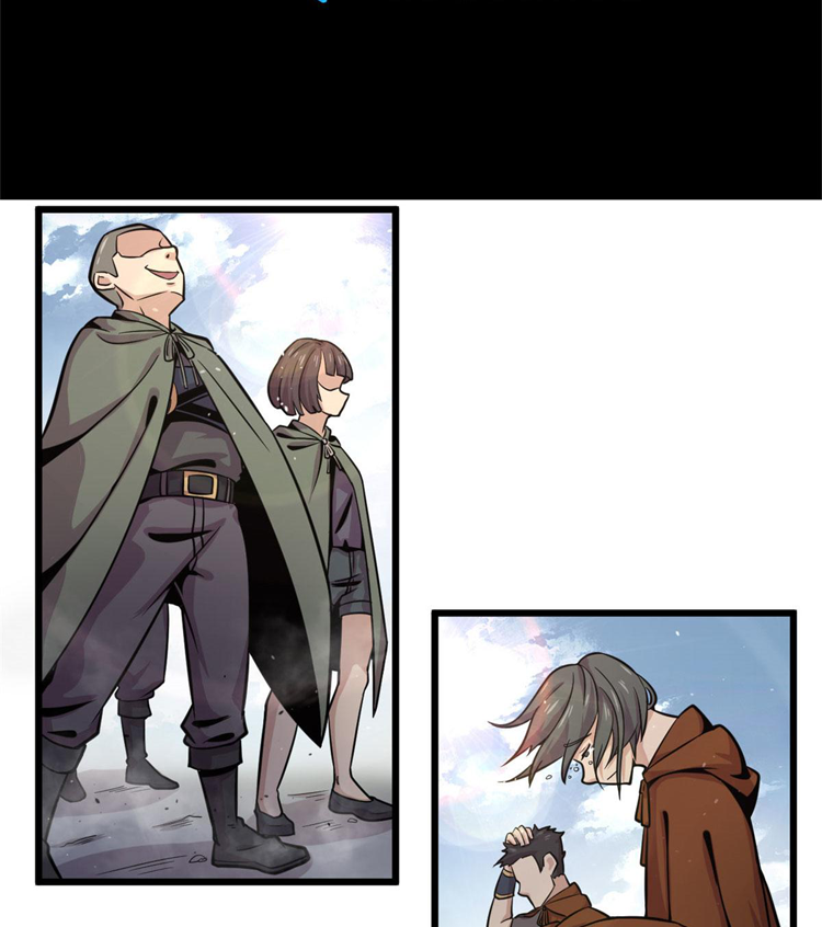 ยอดเซียนสัตว์วิญญาณ ตอนที่ 22 หน้า 3