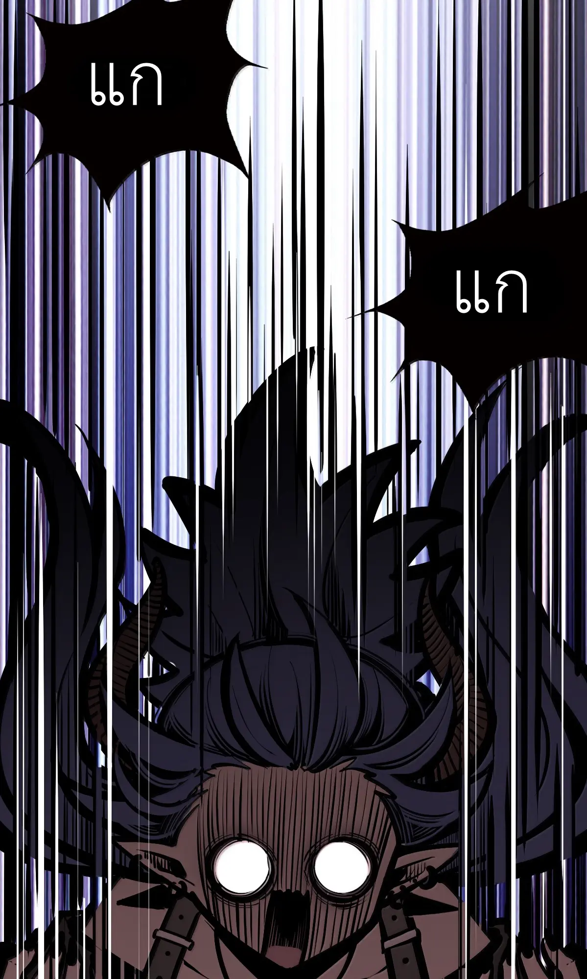 Demon x Angel can't get along! ตอนที่ 168 หน้า 39