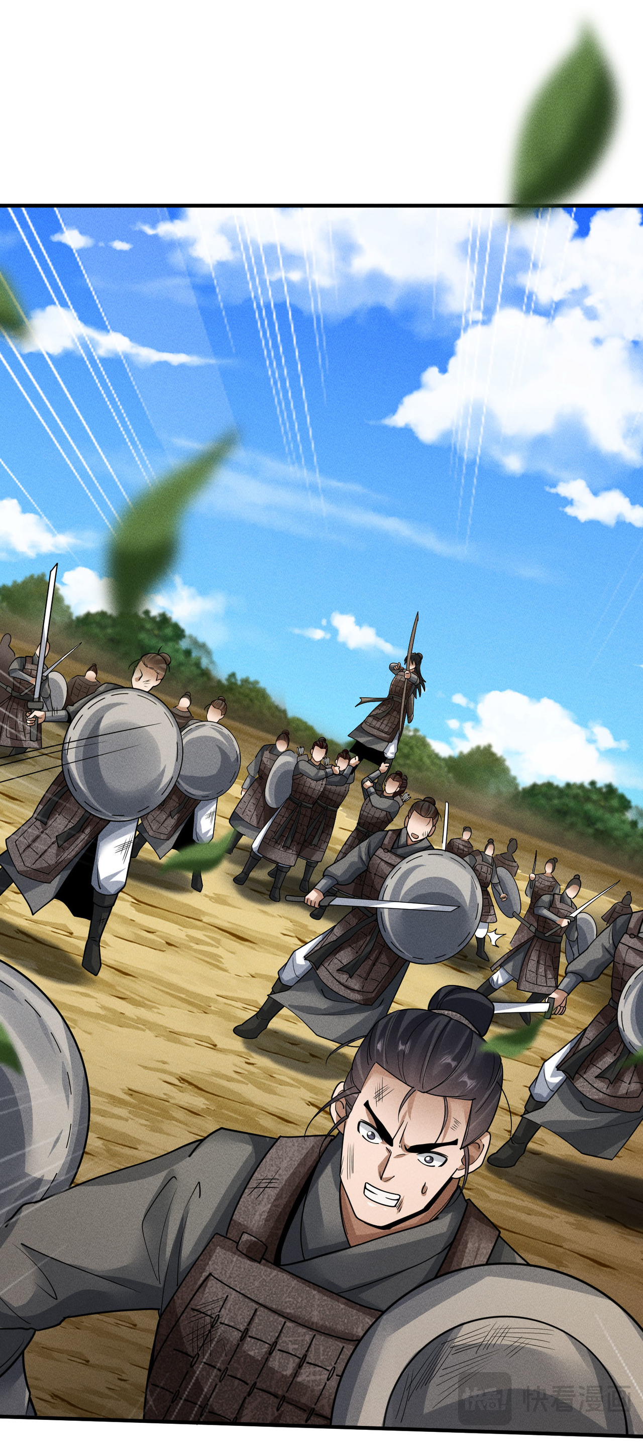 Demon Emperor ตอนที่ 52 หน้า 3