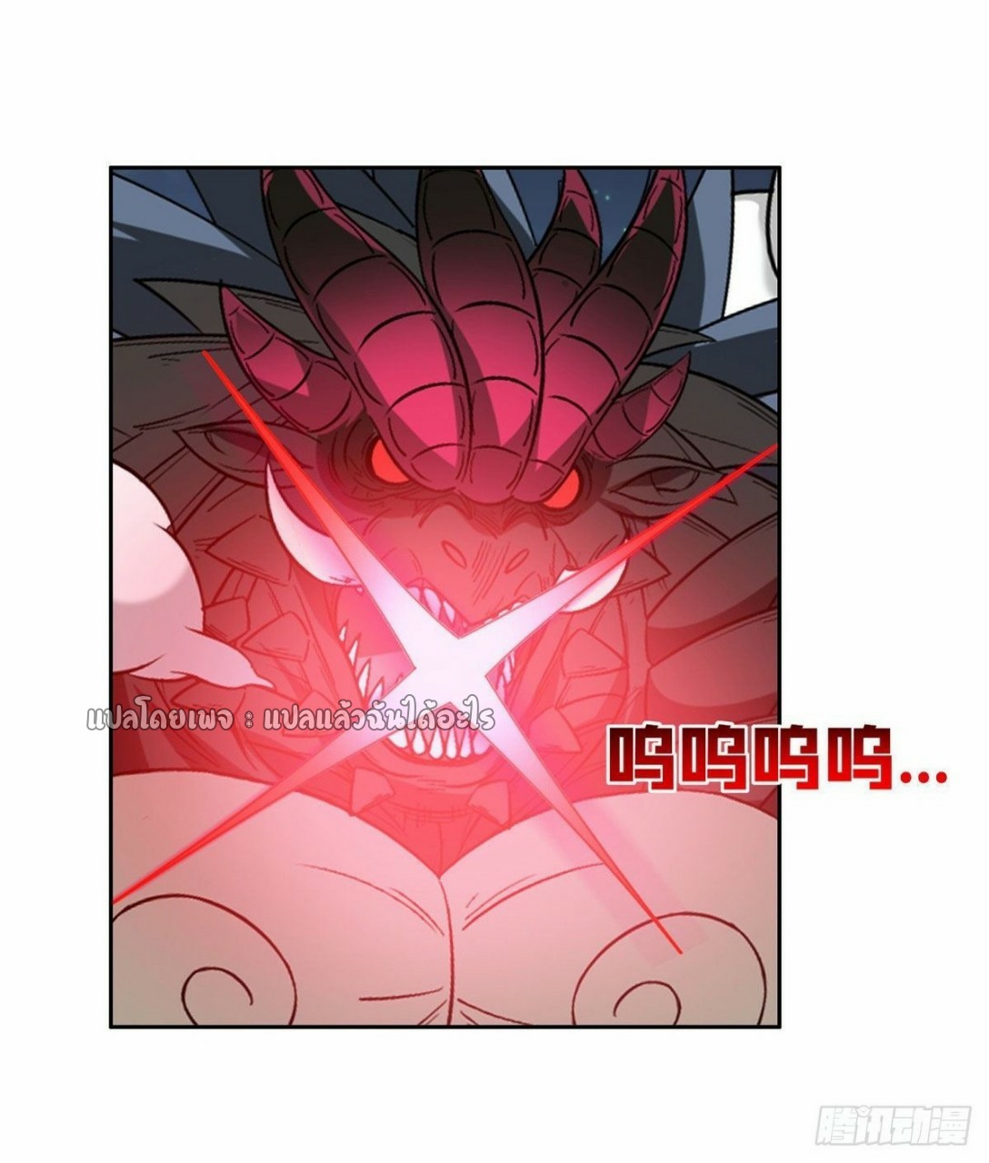 การเกิดใหม่ของพระเจ้ากับระบบผลาญเงินสุดกาว ตอนที่ 108 หน้า 26