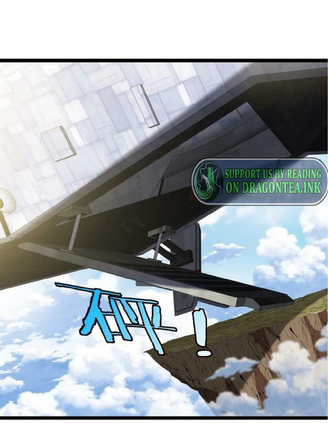 Super god system  ระบบสุดเทพ ตอนที่ 69 หน้า 53