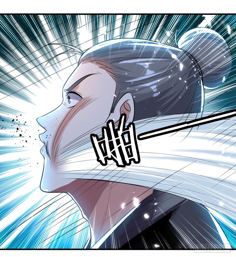 The ultimate son-in-law from different world ตอนที่ 55 หน้า 23