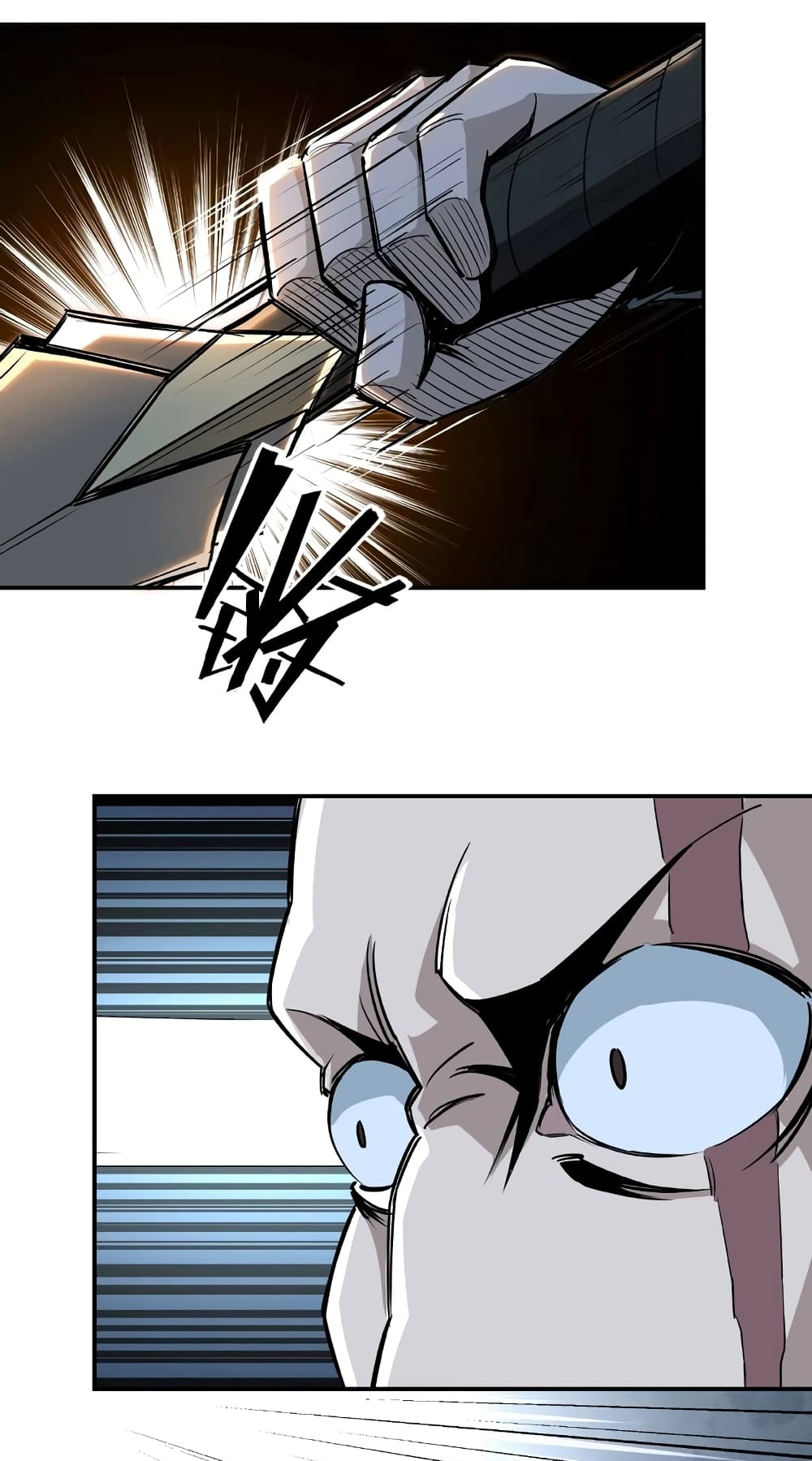 หมดยุคพระเอกเกิดใหม่ด้วยระบบโคตรเลว ตอนที่ 8 หน้า 75