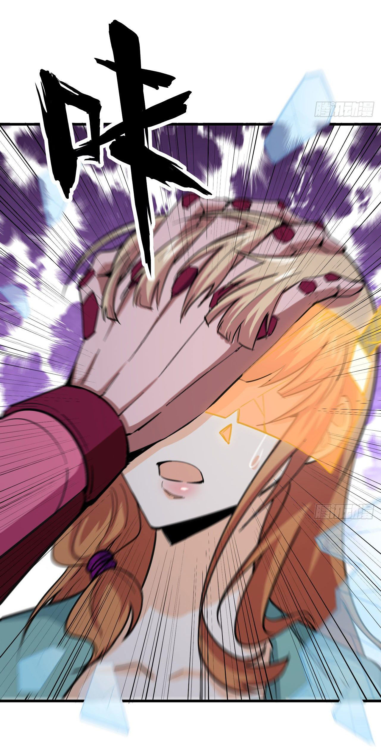 Magician from The Future ตอนที่ 5 หน้า 35