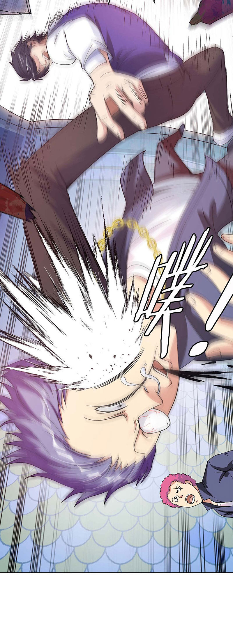 อาจารย์ของผม โคตรจะเทพ (My Master Is A God Of Cultivators) จบ ตอนที่ 3 หน้า 14