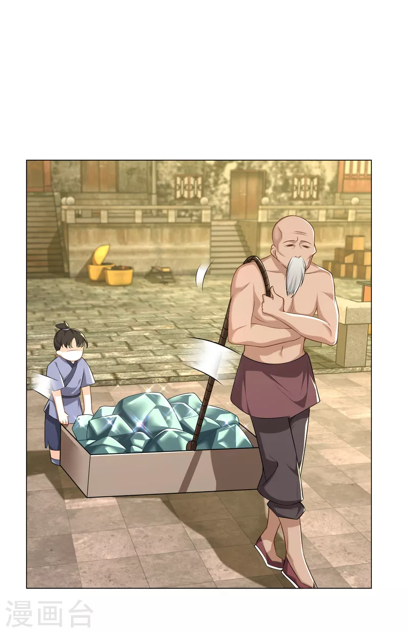 The ultimate crazy son-in-law—สุดยอดลูกเขยสุดบ้าที่แข็งแกร่งที่สุด ตอนที่ 71 หน้า 3