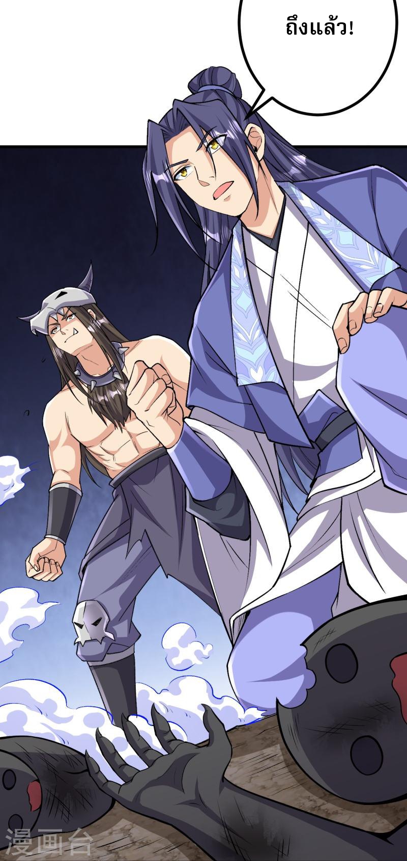 ผู้ขัดเกลาร่างกายที่แข็งแกร่งที่สุดในประวัติศาสตร์ ตอนที่ 149 หน้า 31