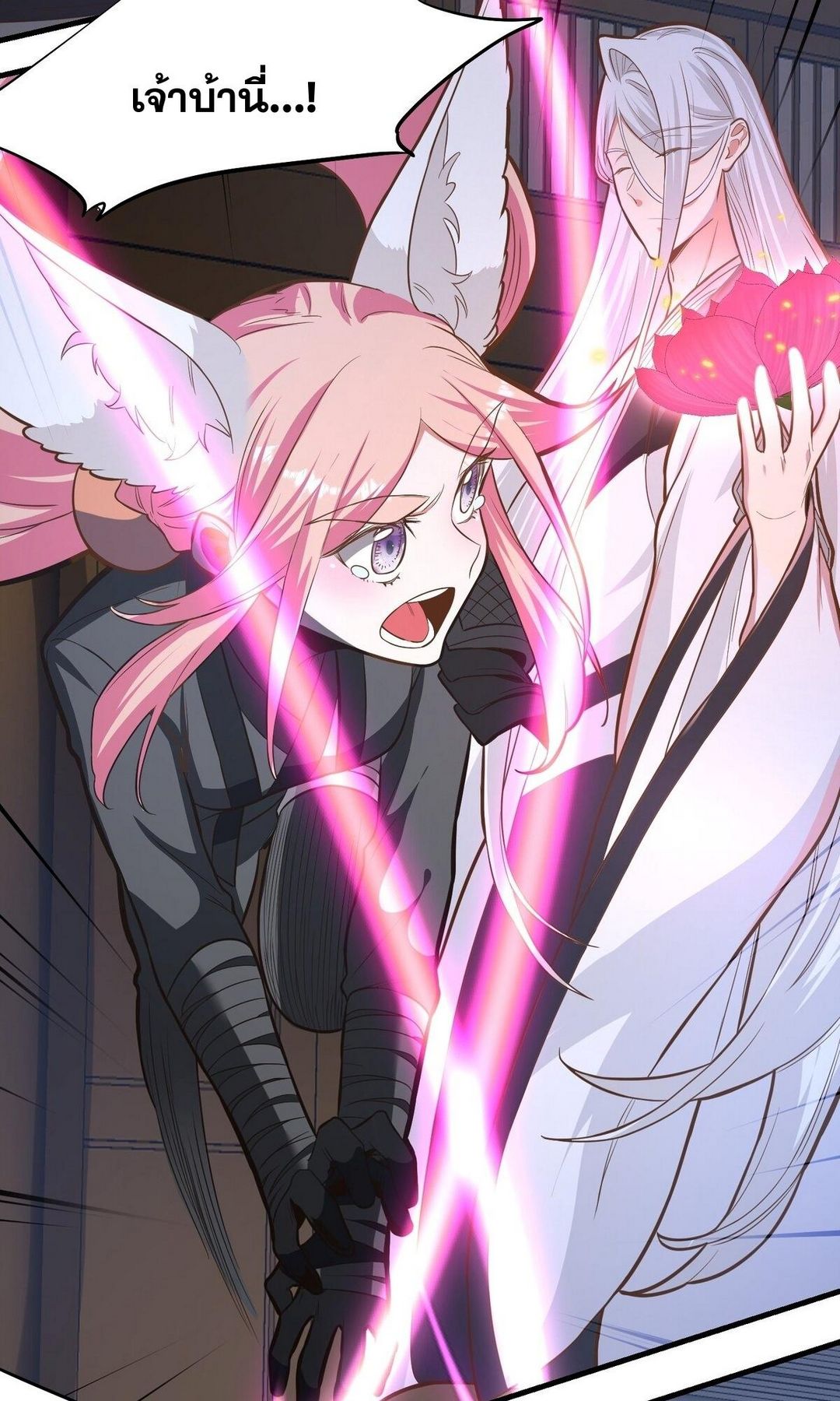 Surrounded By Monsters I Found A Little Witch ถูกปีศาจรายล้อม ข้าเก็บแม่มดน้อยขึ้นมา (ตัดจบ) ตอนที่ 16 หน้า 36