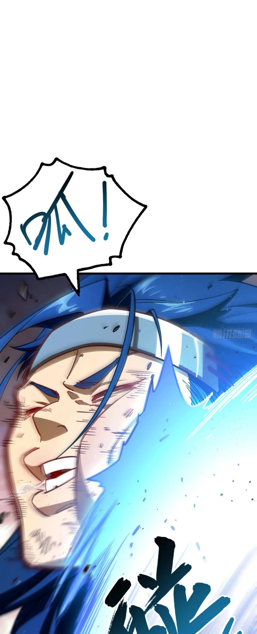 กำเนิดร่างเทวะบรรพกาล ตอนที่ 48 หน้า 15