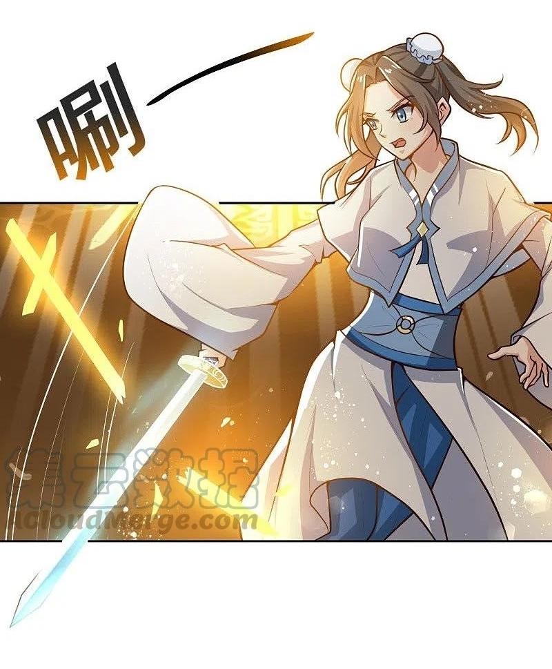 One Sword Reigns Supreme ตอนที่ 155 หน้า 19