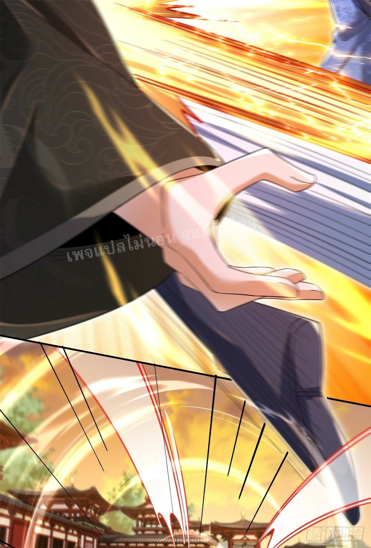 การหวนคืนของอัจฉริยะสุดแกร่ง ตอนที่ 7 หน้า 38