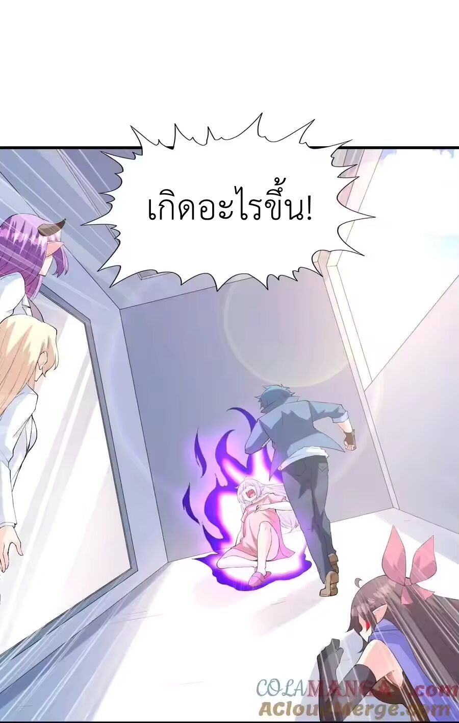 My Harem Is Entirely Female Demon Villains ตอนที่ 138 หน้า 13