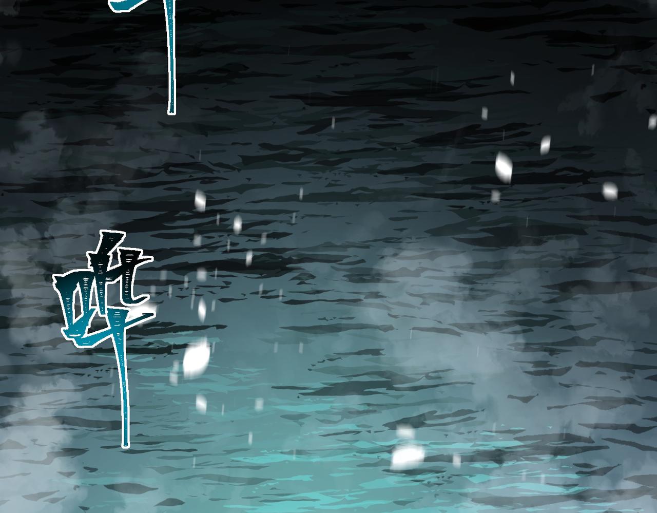 I created an Urban Legend ตอนที่ 30 หน้า 24