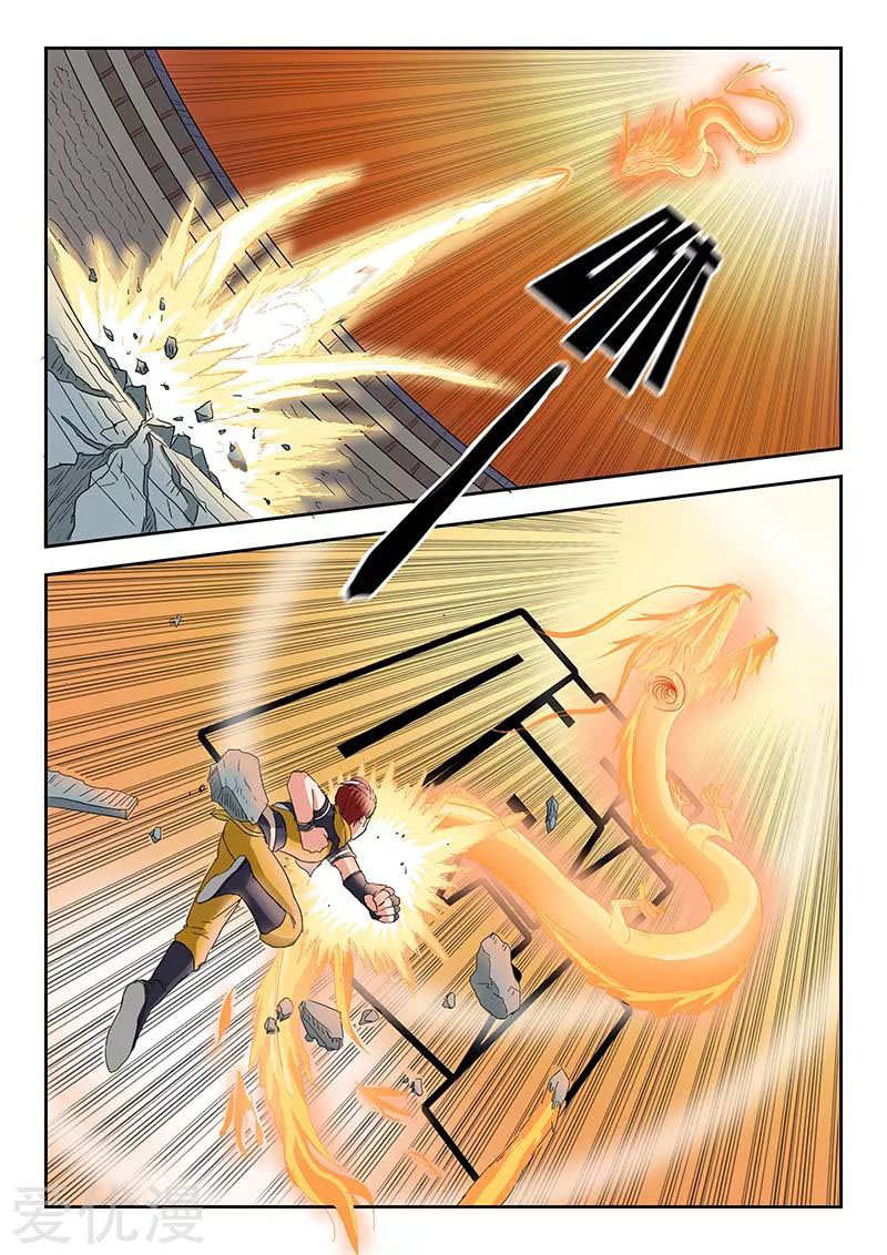 Martial Master  ปรมาจารย์การต่อสู้ ตอนที่ 129 หน้า 5