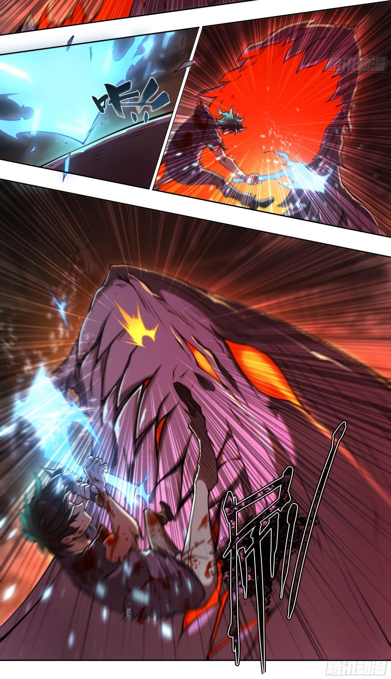 Apocalypse Forecast ตอนที่ 100 หน้า 3