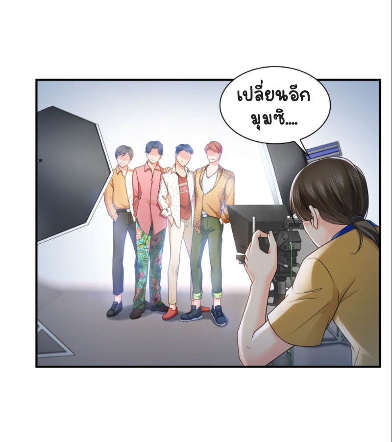 (ชนจีน)Perfect Secret Love The Bad New Wife Is a Little Sweet ตอนที่ 78 หน้า 20