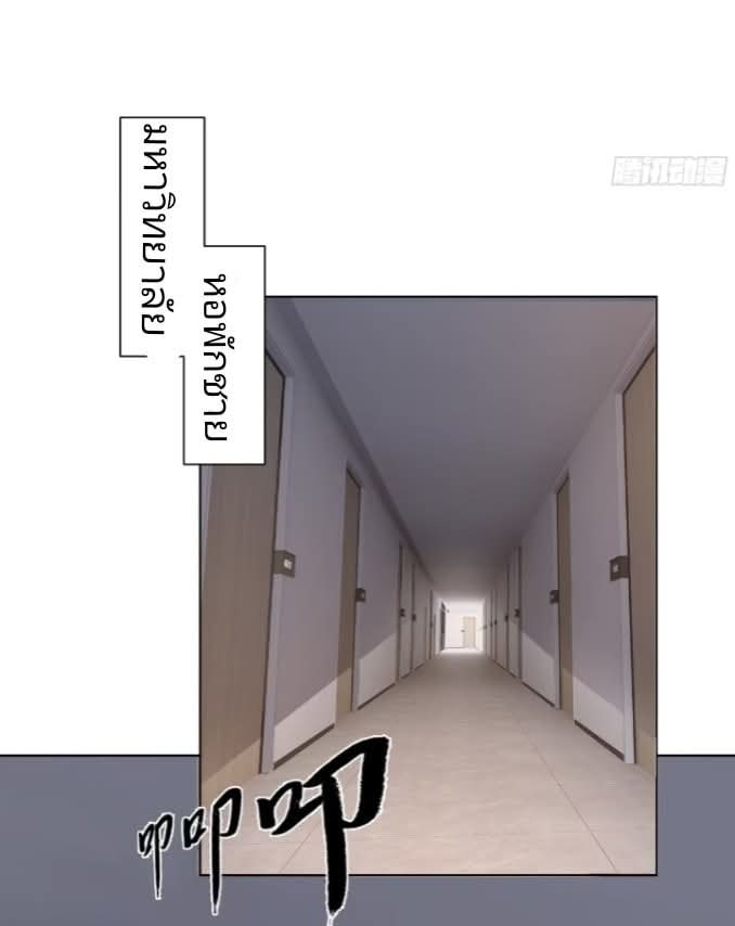 ถึงข้าจะแค่ขั้นสร้างรากฐาน แต่ข้าก็เทพ ( อัพตอนใหม่ทุกวัน เสาร์ ) กลุ่มชนแล้ว ตอนที่ 7 หน้า 11