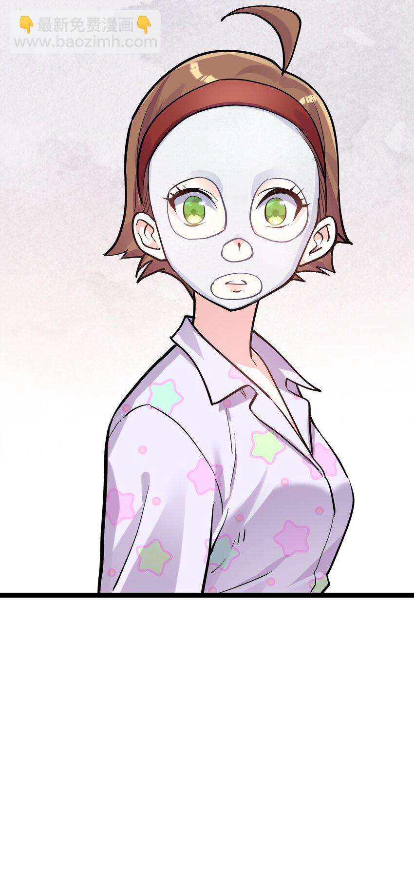 ใครๆต่างเรียกฉันว่าราชันแห่งจันทรา ตอนที่ 3 หน้า 40