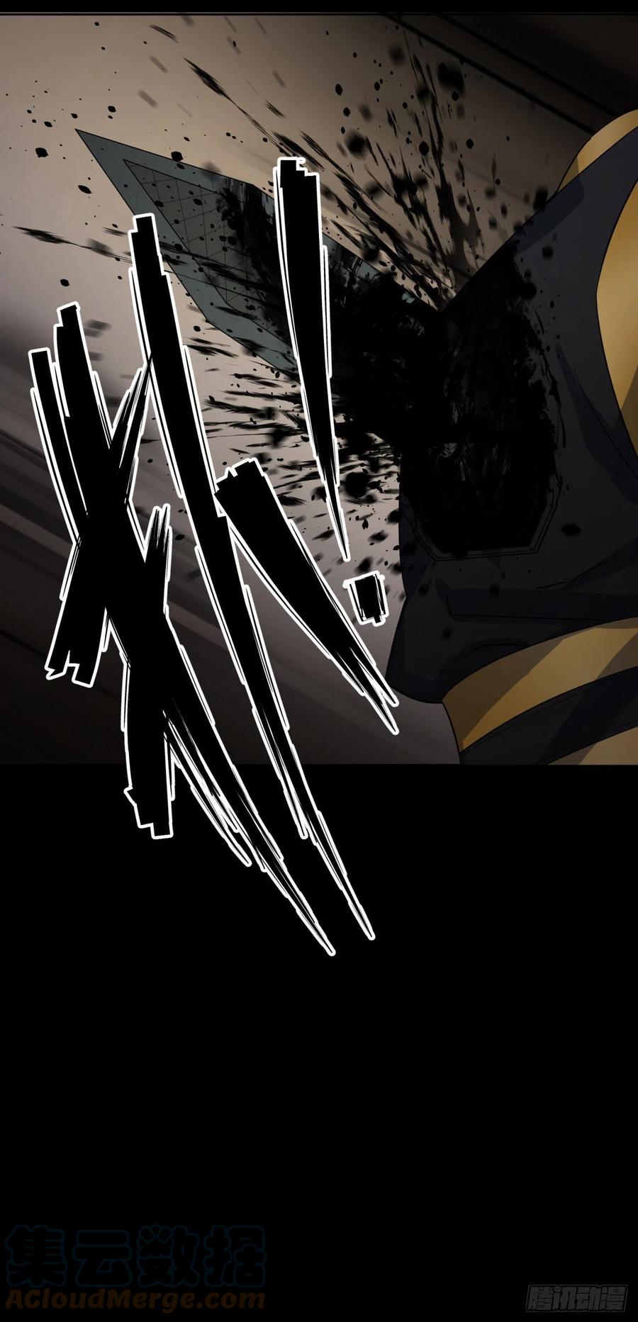 มหาปราชญ์ผู้ยิ่งใหญ่ ตอนที่ 48 หน้า 29