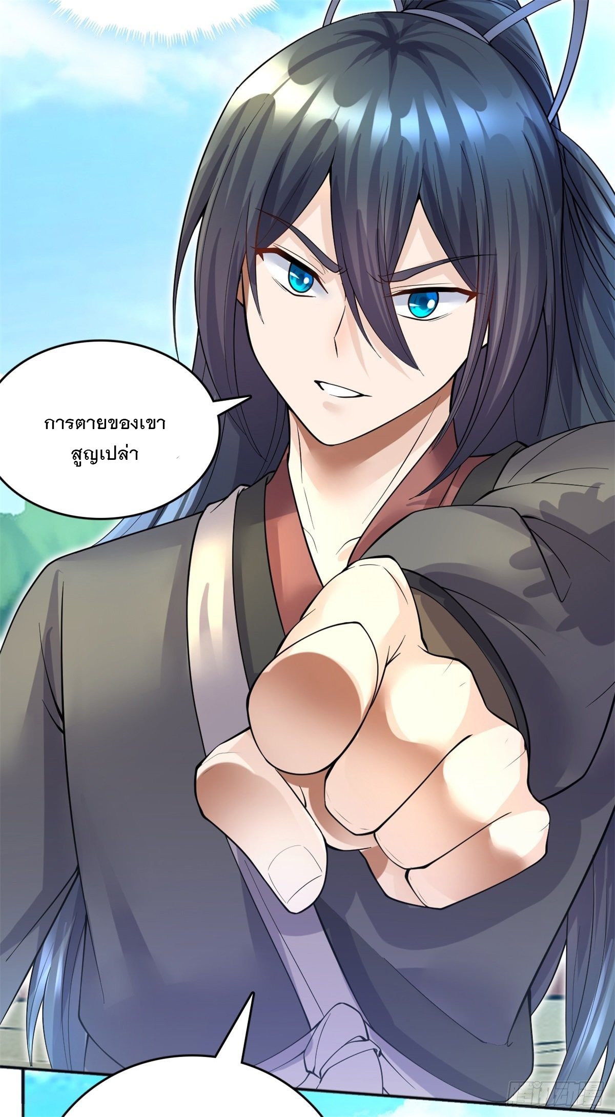 ด้วยเขตแดนกระบี่ ข้าสามารถเป็นเซียนกระบี่ได้ ตอนที่ 21 หน้า 26