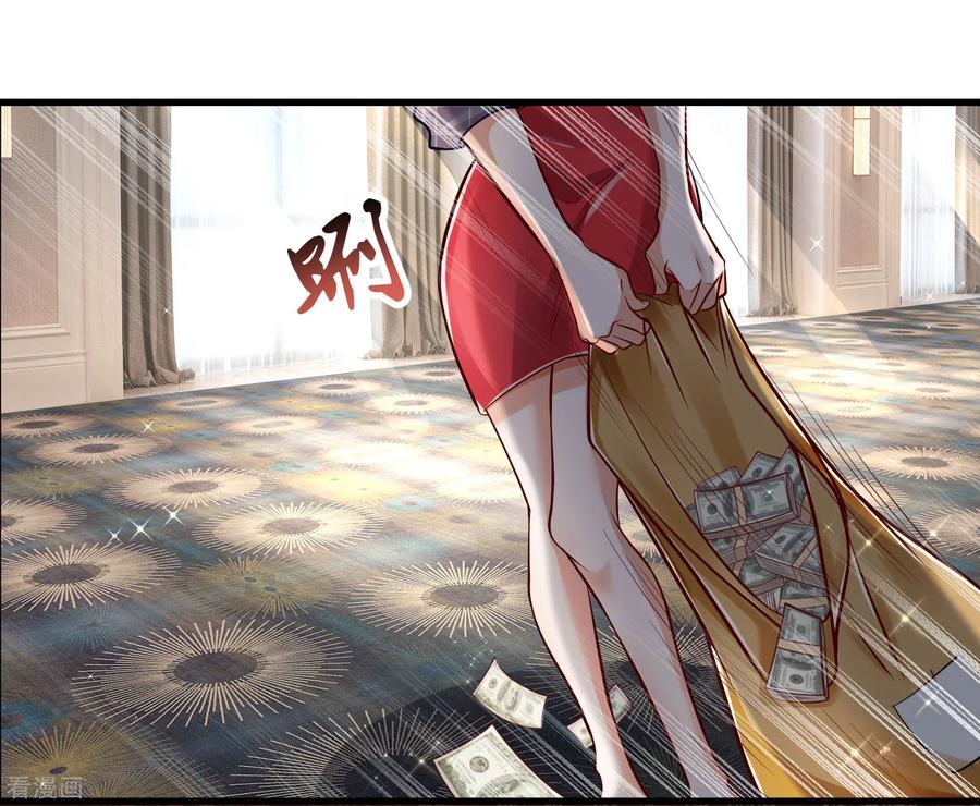 ยอดปรมาจารย์ล้างแค้น ตอนที่ 19 หน้า 7