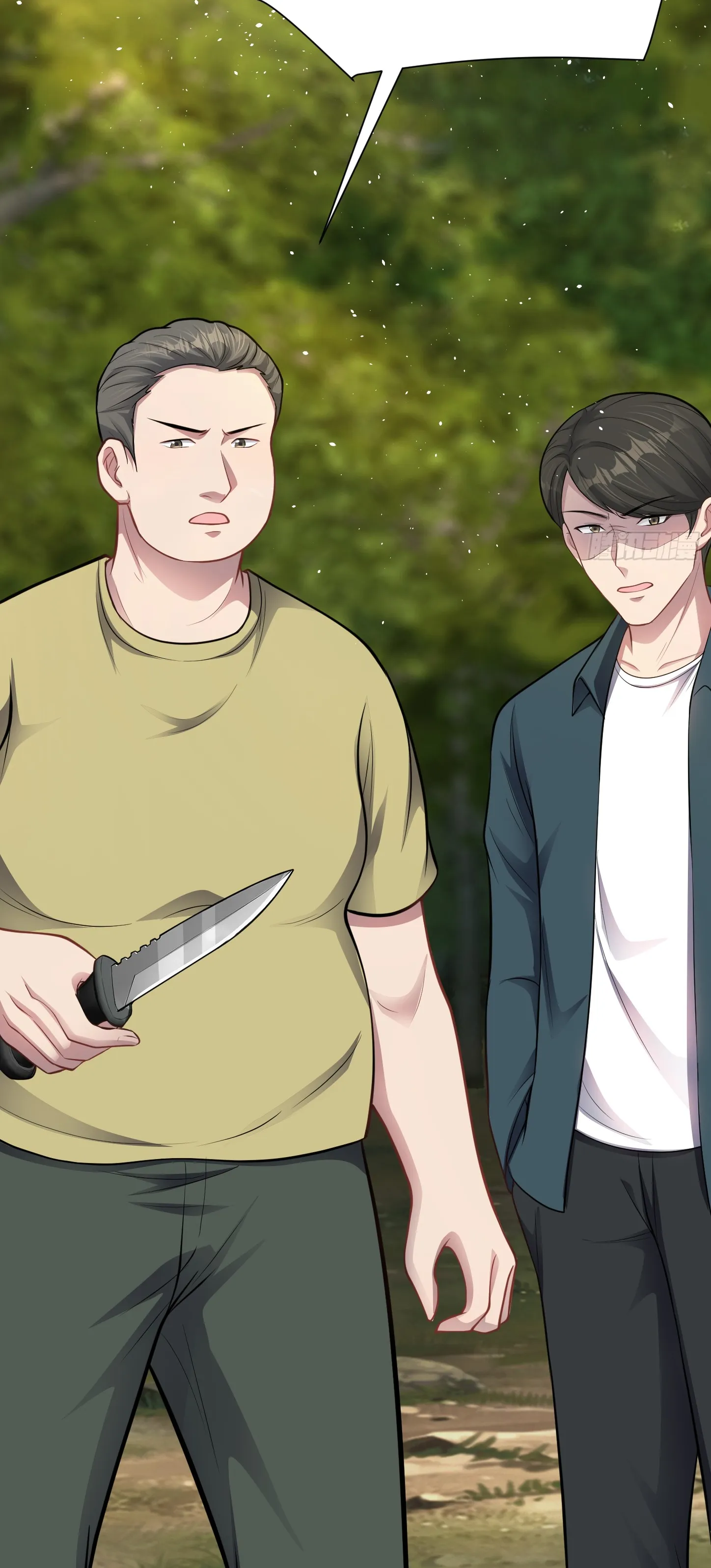 Ultimate Game (โคตรเซียนเกรียนโกงเกม) ตอนที่ 12 หน้า 35