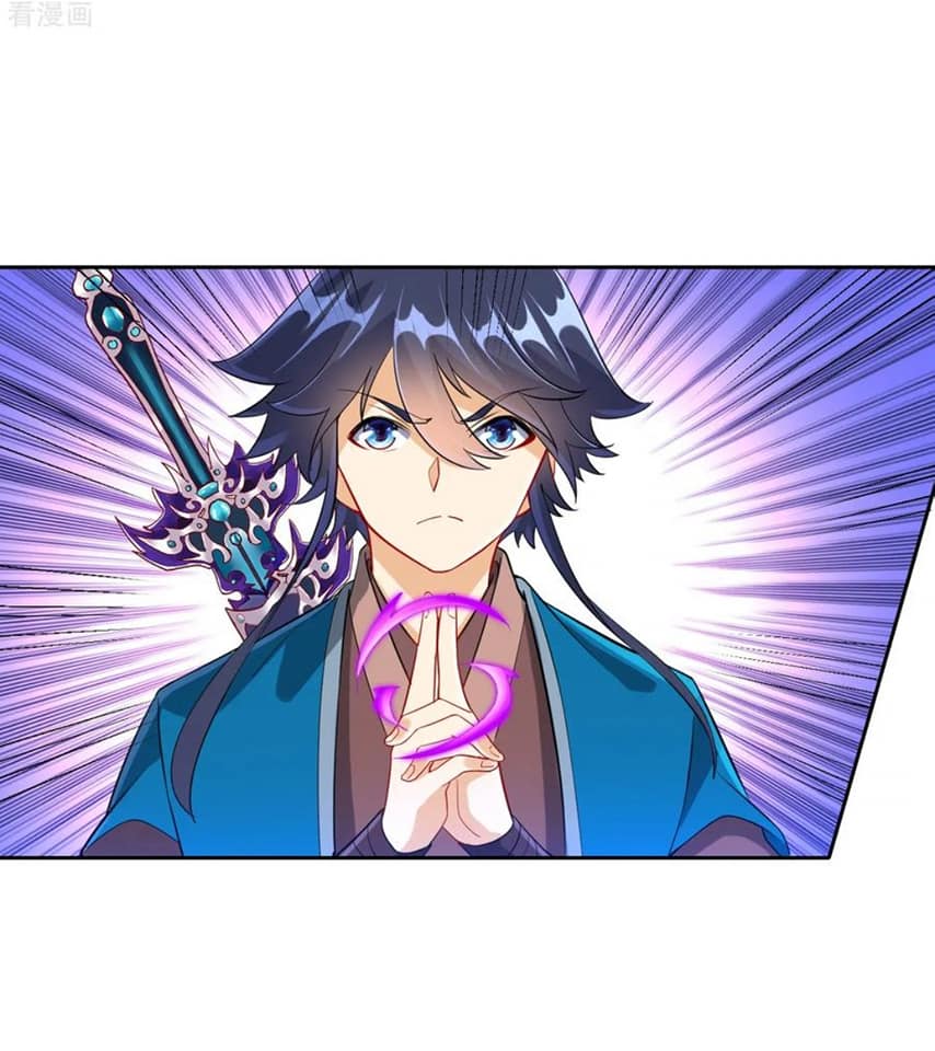 ข้ารับใช้ชั้นหนึ่ง ตอนที่ 104 หน้า 20