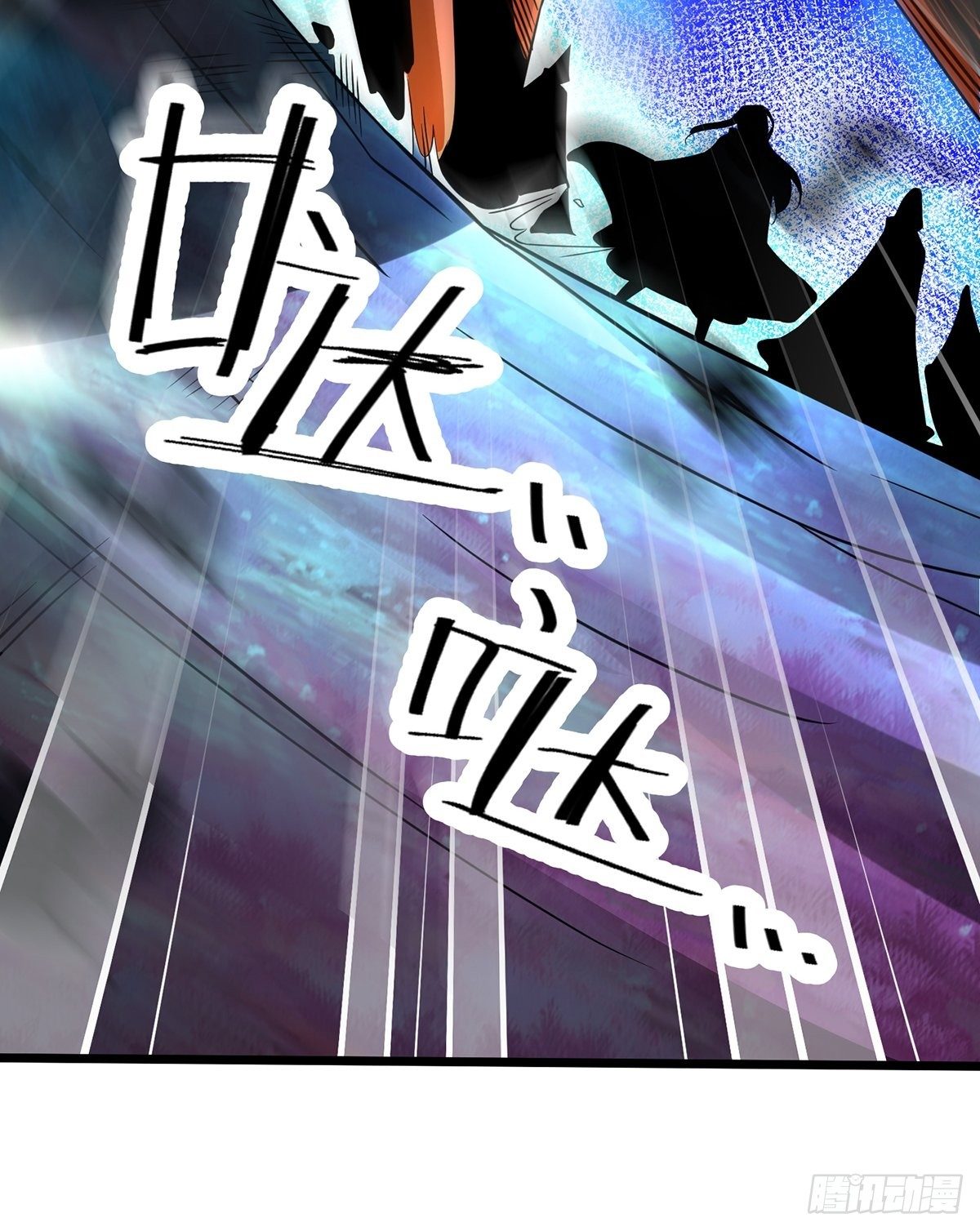 เทพกระบี่มรณะ (ชนจีน) ตอนที่ 68 หน้า 28