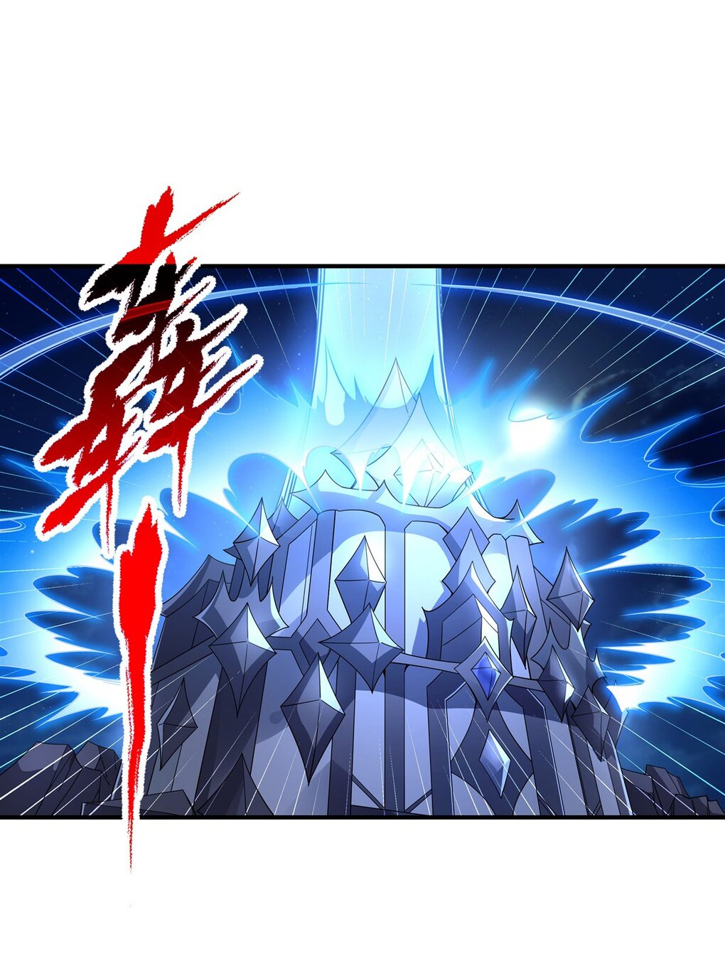 ศิษย์ของข้าล้วนมีอนาคตที่ยิ่งใหญ่ (ชนจีน) ตอนที่ 58 หน้า 5